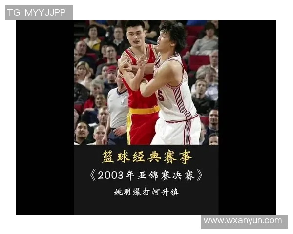 姚明携手品牌推出新广告引发热议成为篮球界的营销新标杆