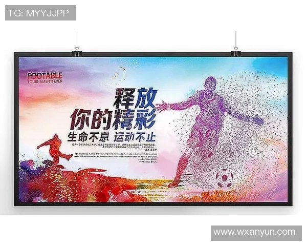 足球明星出场海报高清素材分享助你打造精彩赛事宣传效果