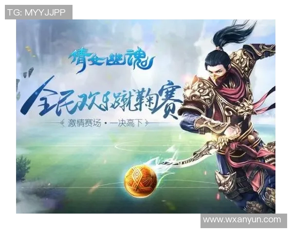 足球明星挑战新高度的创新软件助你实现梦想与激情的完美结合