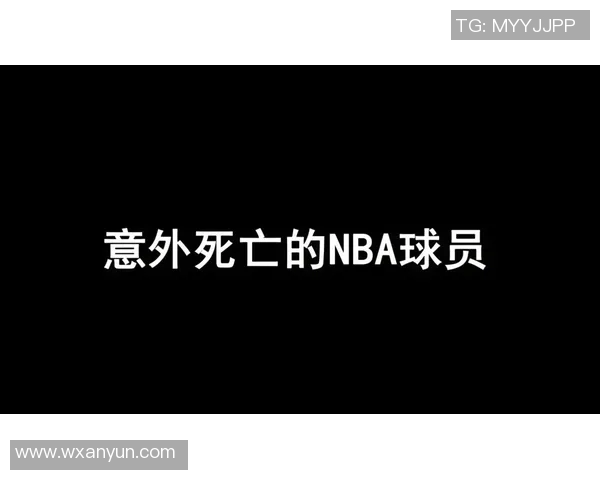 篮球明星意外被撞倒瞬间曝光引发热议网友纷纷评论事件背后的真相